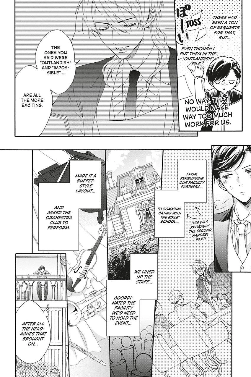 Kishukusha no Kuroneko wa Yoru wo Shiranai Chapter 4 page 16 - 