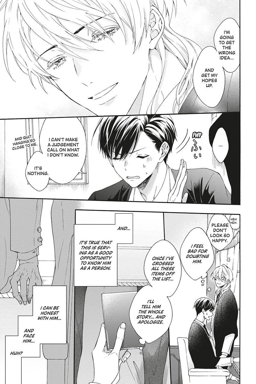 Kishukusha no Kuroneko wa Yoru wo Shiranai Chapter 4 page 9 - 