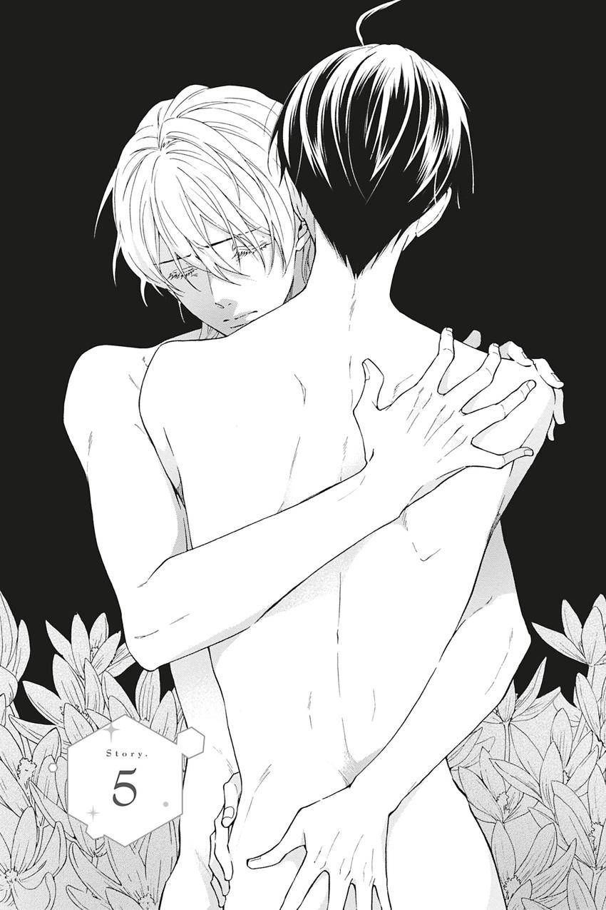 Kishukusha no Kuroneko wa Yoru wo Shiranai Chapter 5 page 1 - 