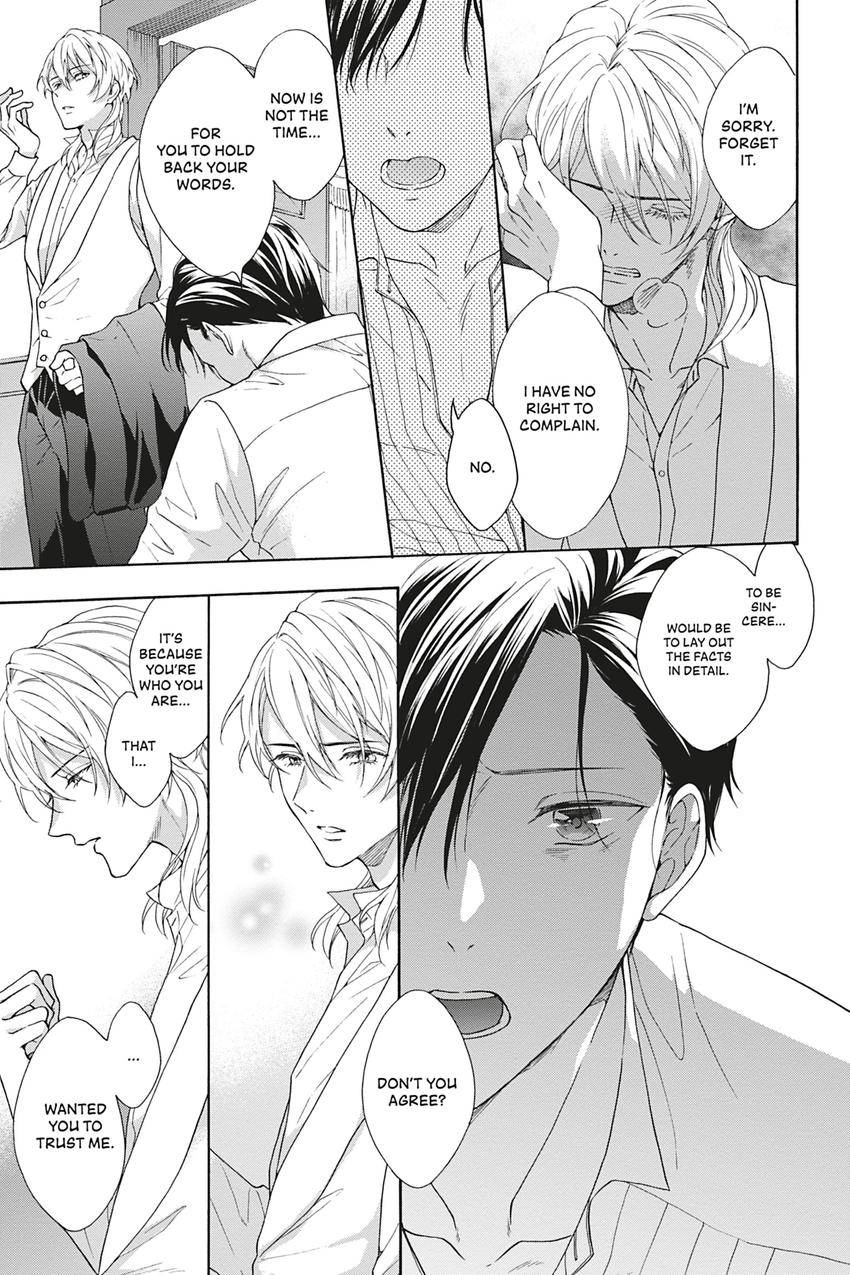 Kishukusha no Kuroneko wa Yoru wo Shiranai Chapter 5 page 19 - 