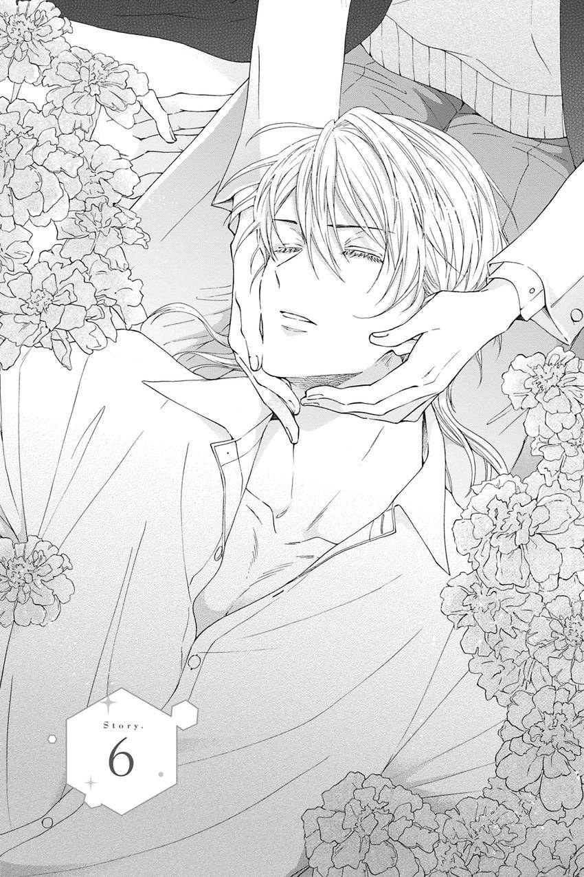 Kishukusha no Kuroneko wa Yoru wo Shiranai Chapter 6 page 1 - 