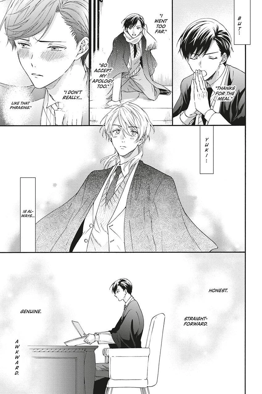 Kishukusha no Kuroneko wa Yoru wo Shiranai Chapter 6 page 11 - 