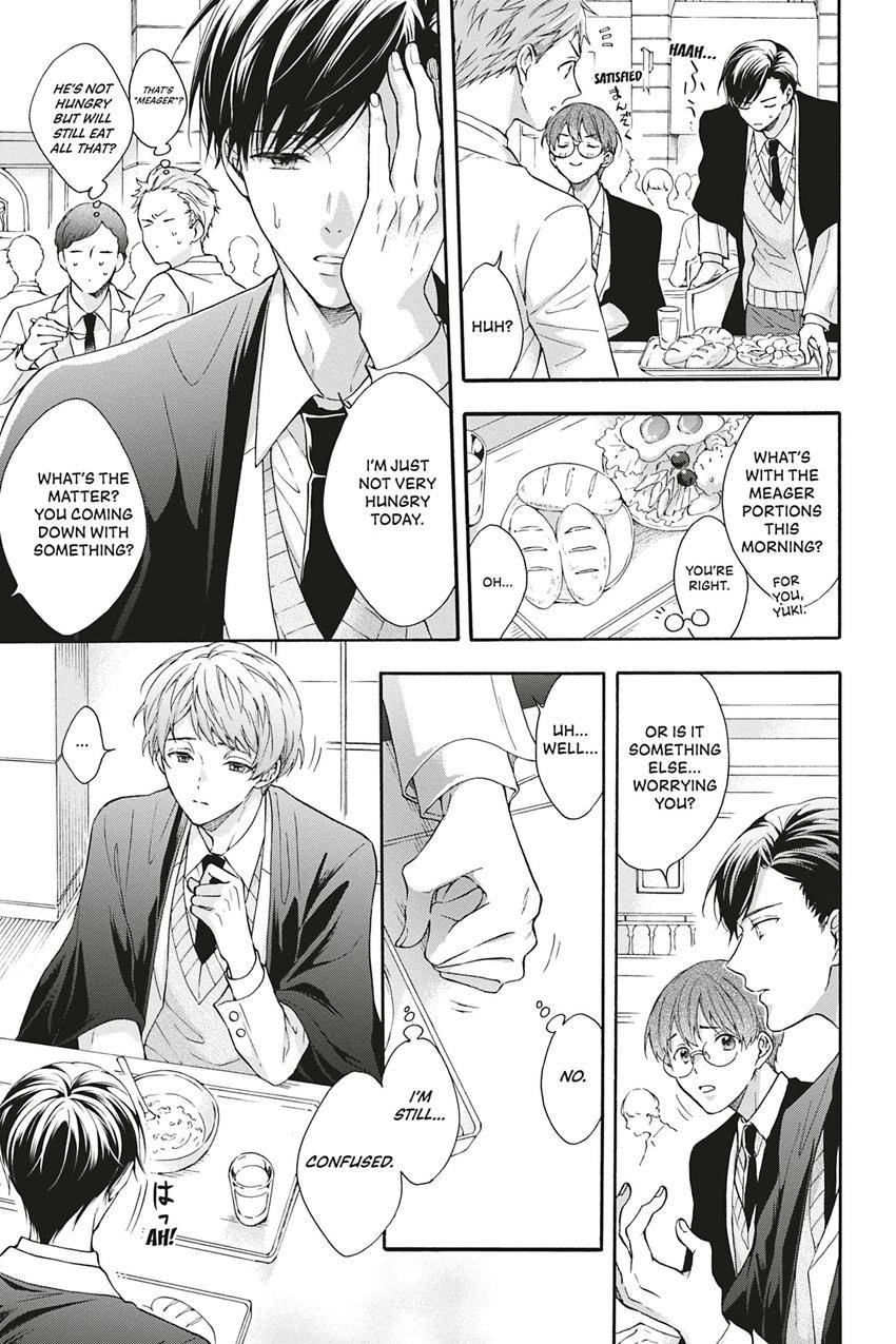 Kishukusha no Kuroneko wa Yoru wo Shiranai Chapter 6 page 17 - 