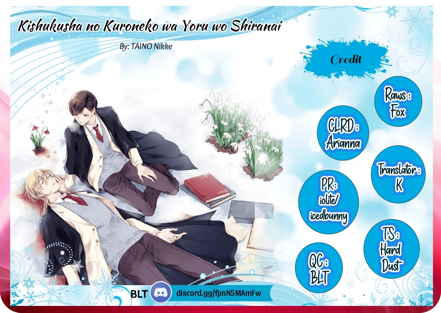 Kishukusha no Kuroneko wa Yoru wo Shiranai Chapter 7.5 page 3 - 