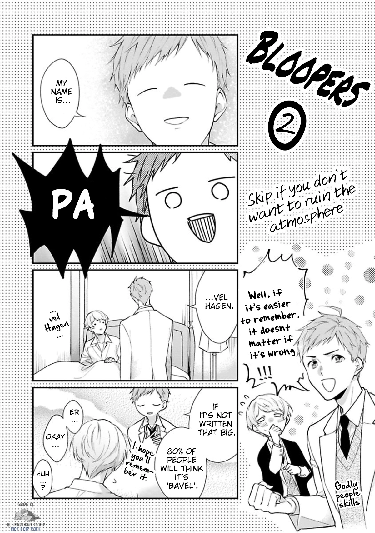 Kishukusha no Kuroneko wa Yoru wo Shiranai Chapter 7.5 page 6 - 