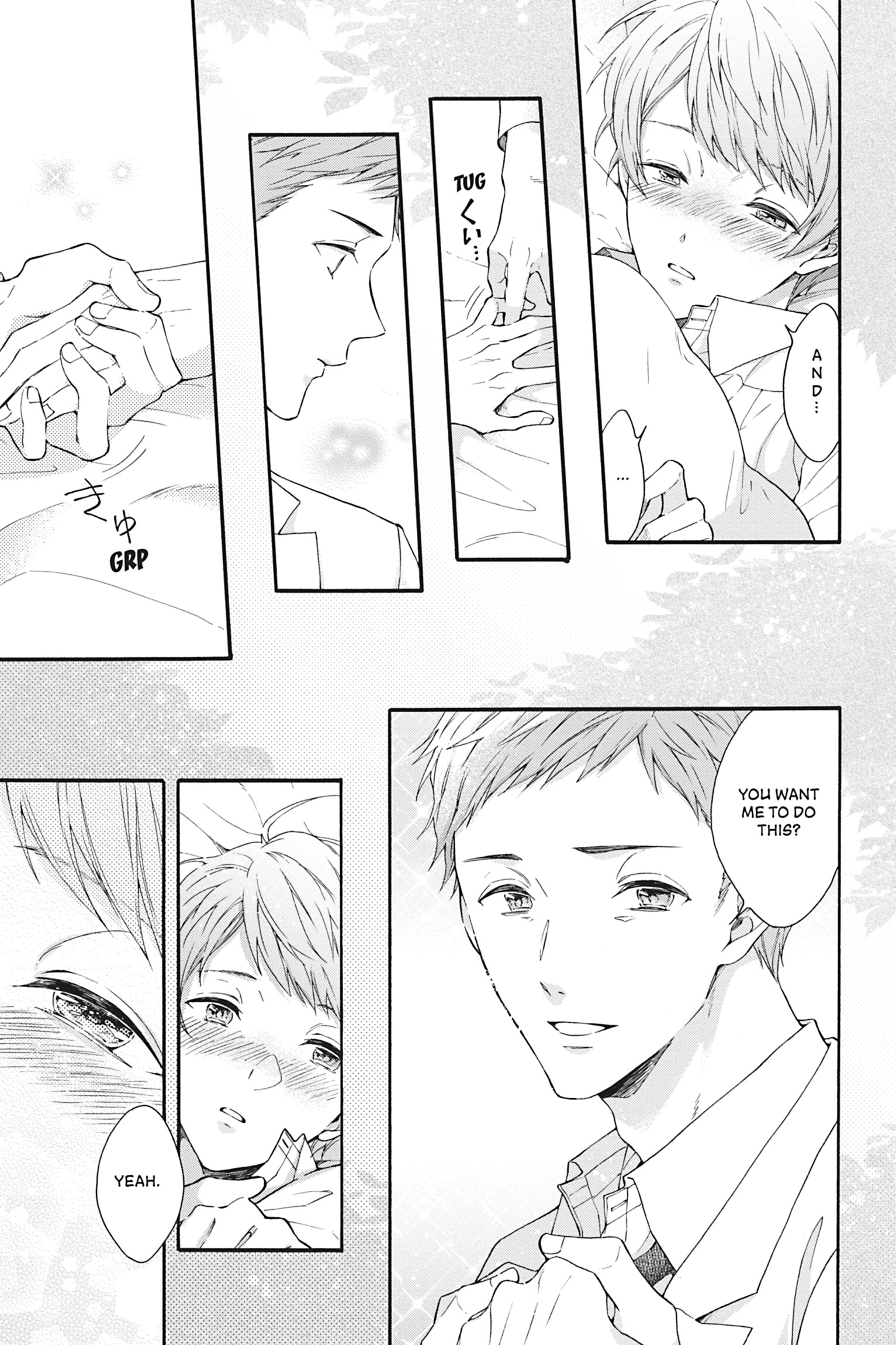 Kishukusha no Kuroneko wa Yoru wo Shiranai Chapter 8 page 24 - 
