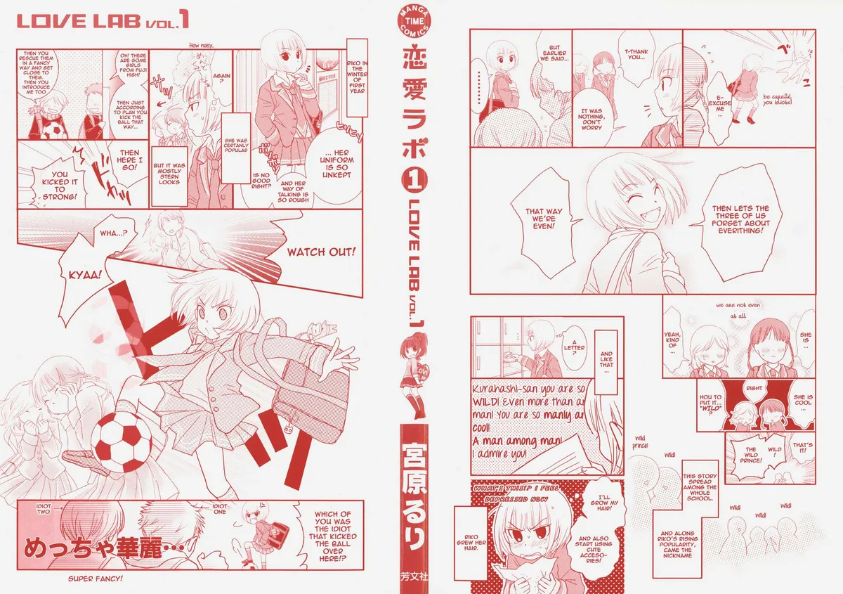 Kiss Doll Chapter 1 page 2 - 