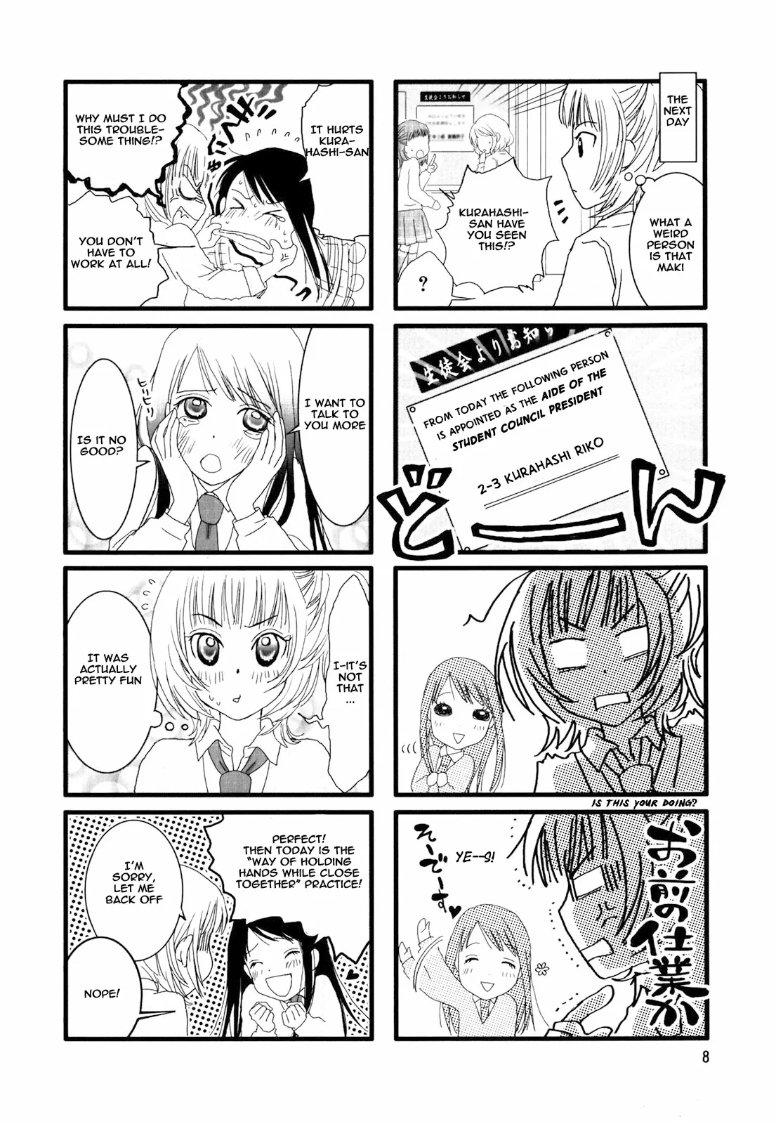 Kiss Doll Chapter 1 page 11 - 