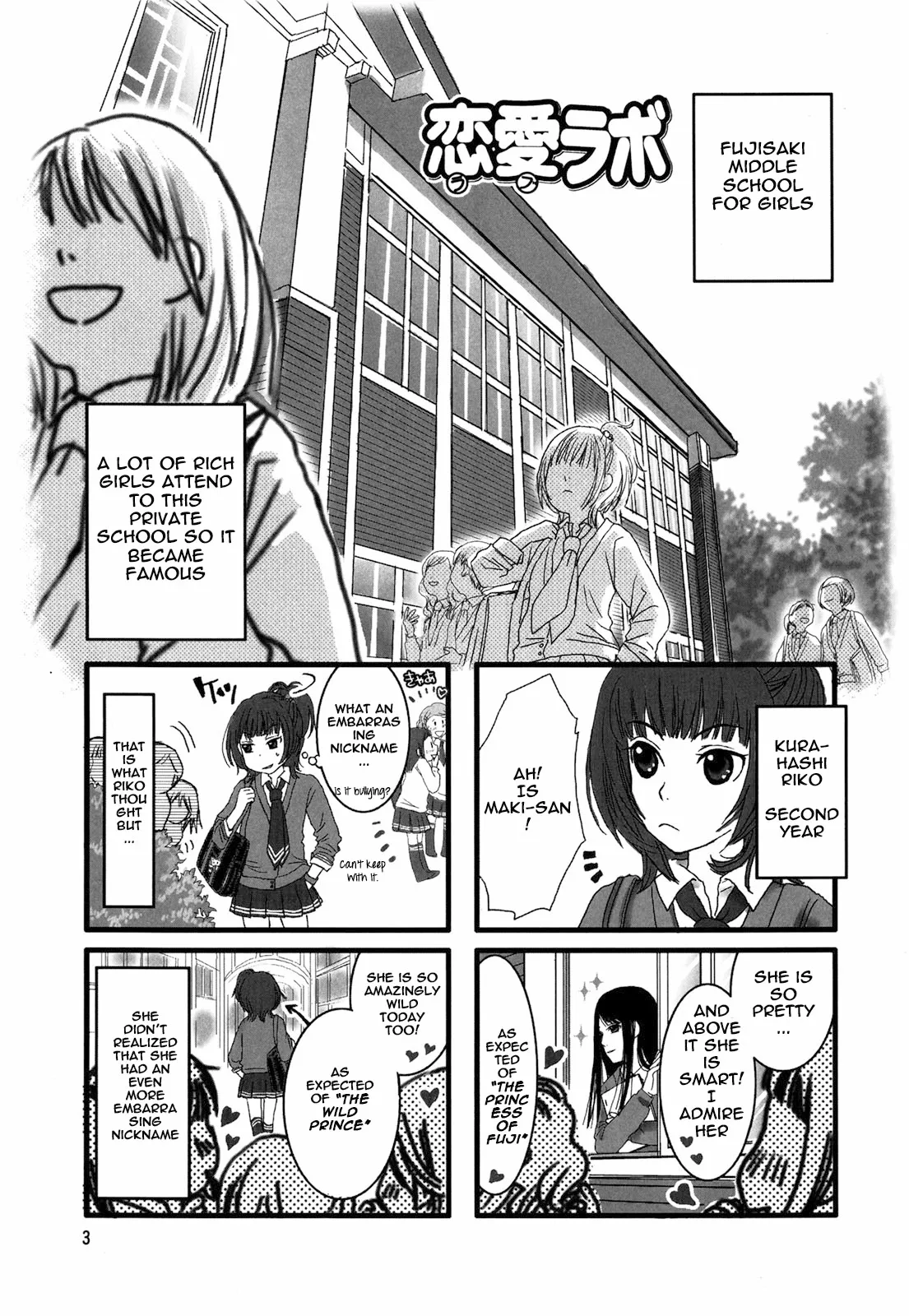Kiss Doll Chapter 1 page 6 - 