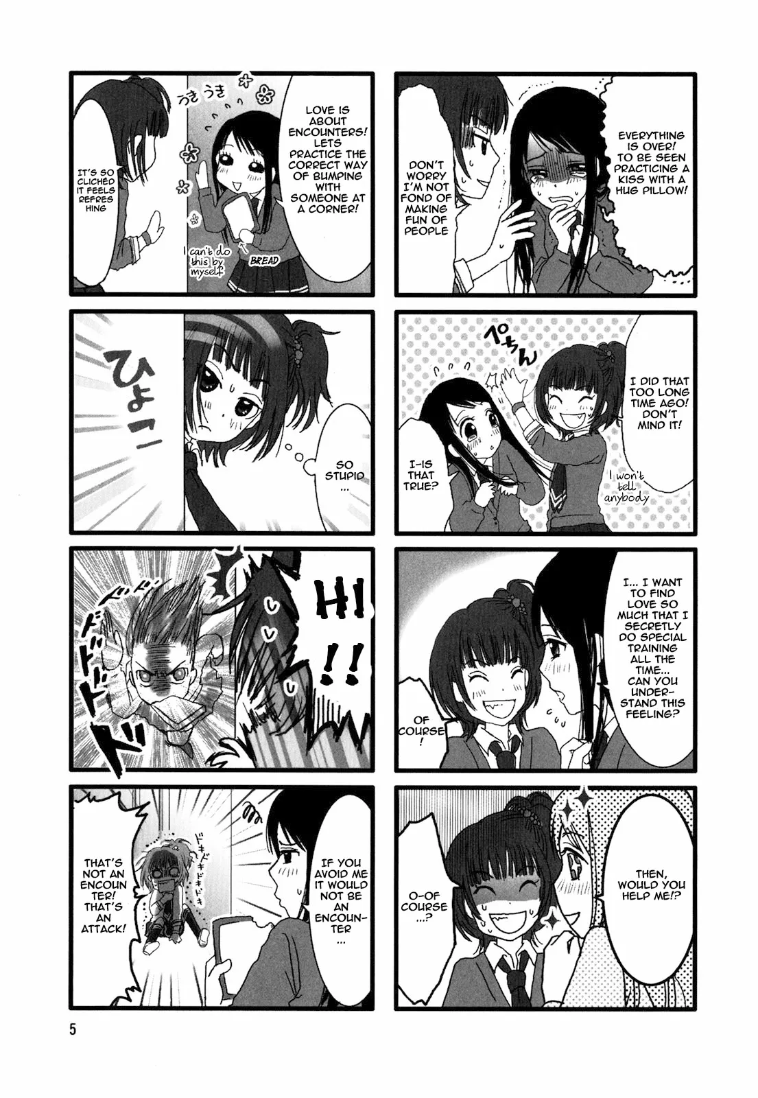 Kiss Doll Chapter 1 page 8 - 