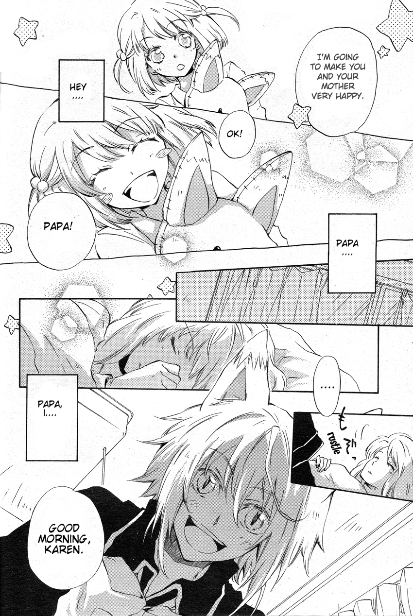 Kiss Happiness Kiss Chapter 0 page 3 - 