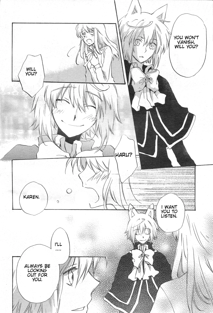 Kiss Happiness Kiss Chapter 0 page 27 - 