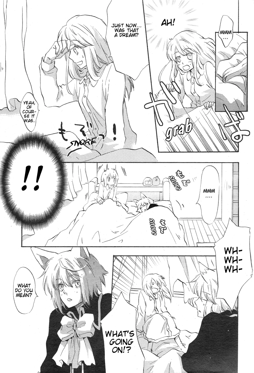 Kiss Happiness Kiss Chapter 0 page 6 - 