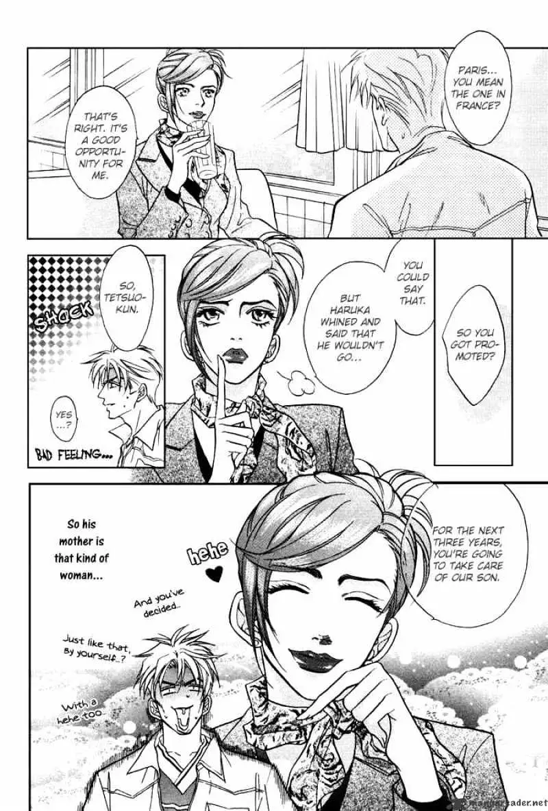 Kiss Happiness Kiss Chapter 1 page 17 - 