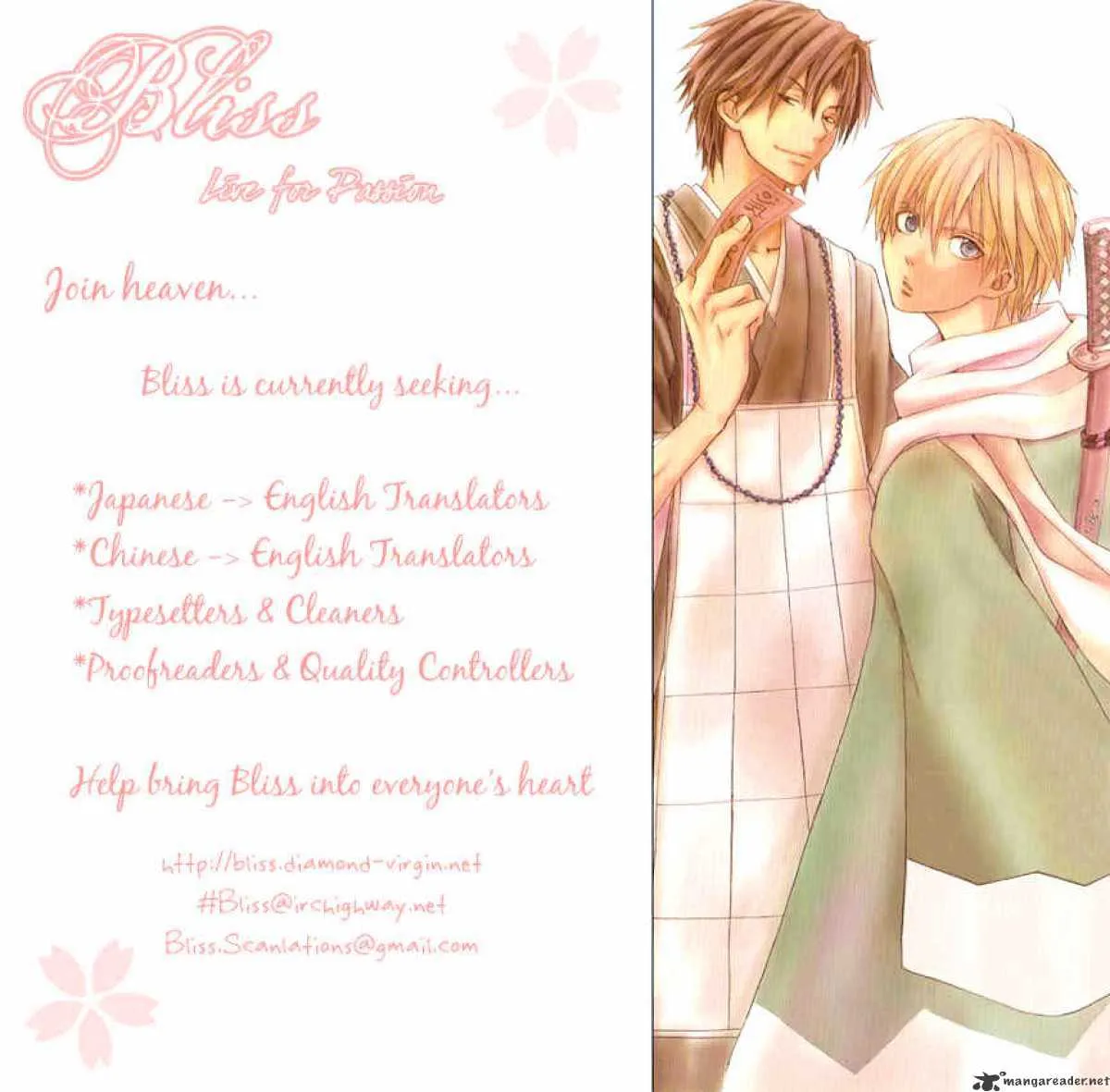 Kiss Happiness Kiss Chapter 1 page 3 - 