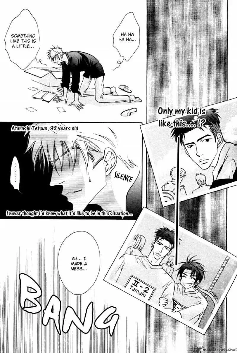 Kiss Happiness Kiss Chapter 1 page 24 - 