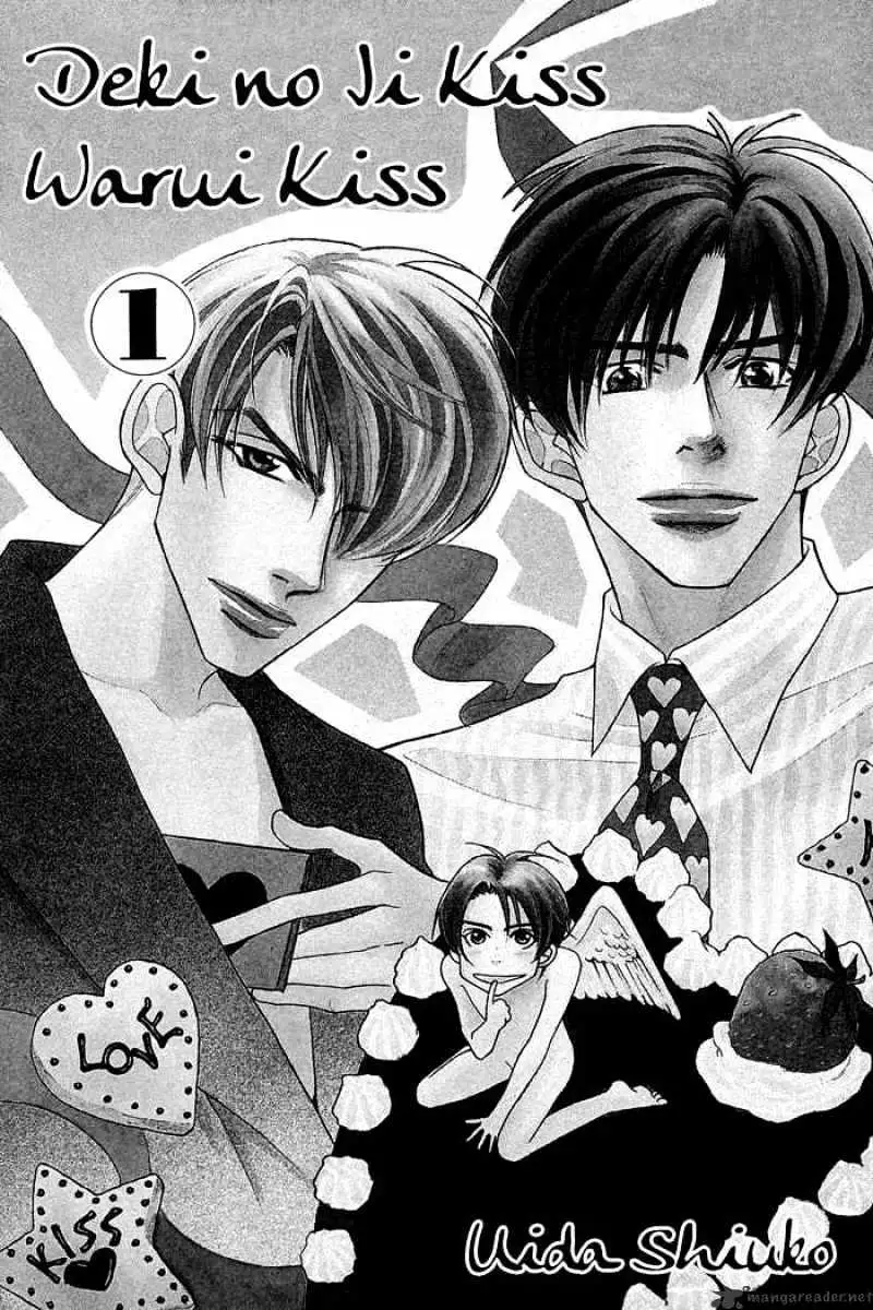 Kiss Happiness Kiss Chapter 1 page 5 - 