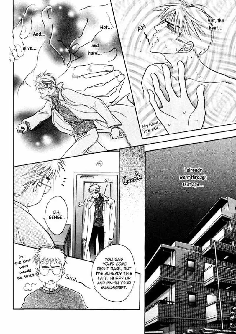 Kiss Happiness Kiss Chapter 1 page 49 - 