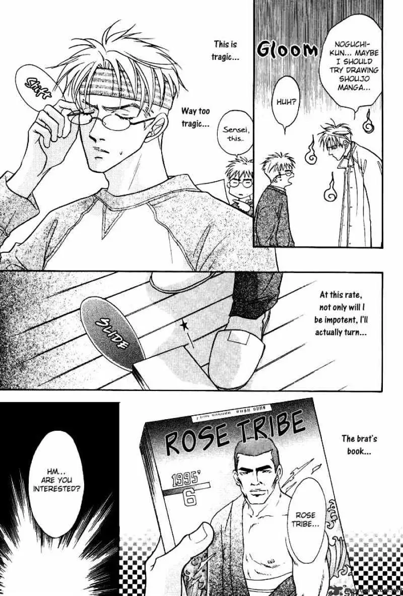 Kiss Happiness Kiss Chapter 1 page 50 - 