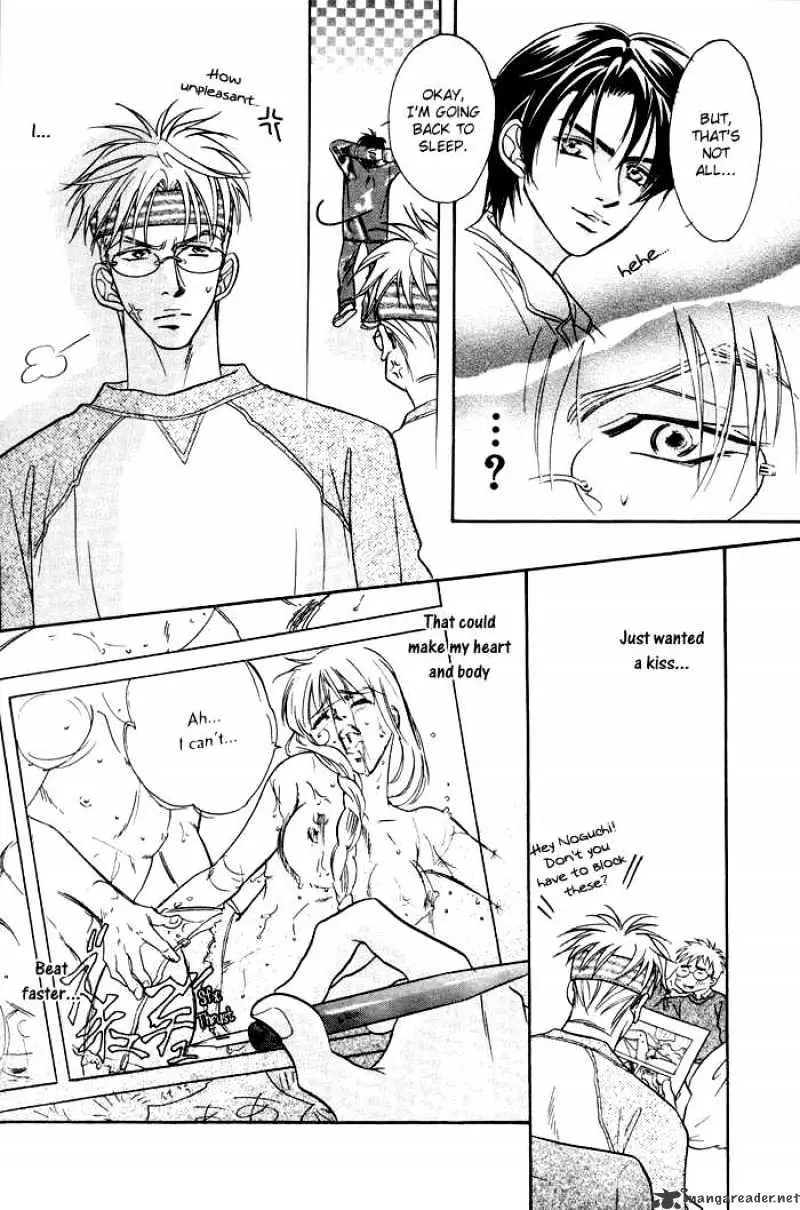 Kiss Happiness Kiss Chapter 1 page 53 - 