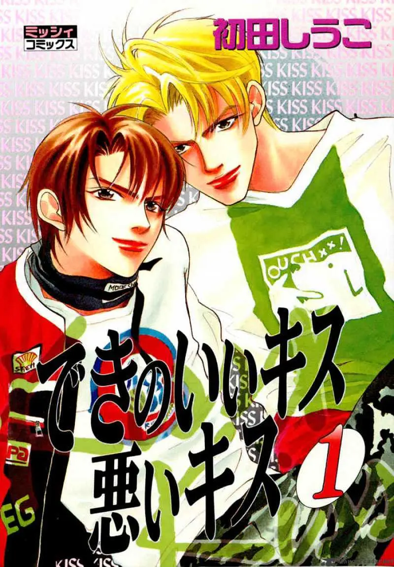 Kiss Happiness Kiss Chapter 1 page 58 - 