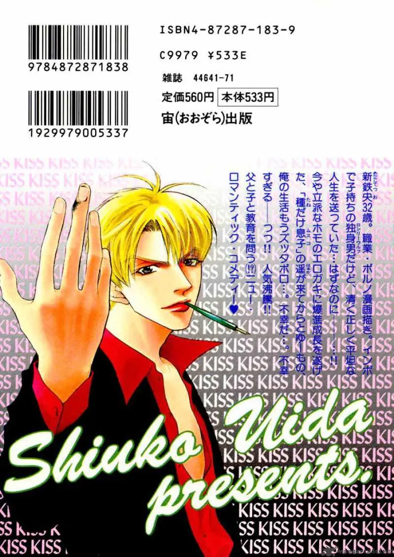 Kiss Happiness Kiss Chapter 1 page 59 - 