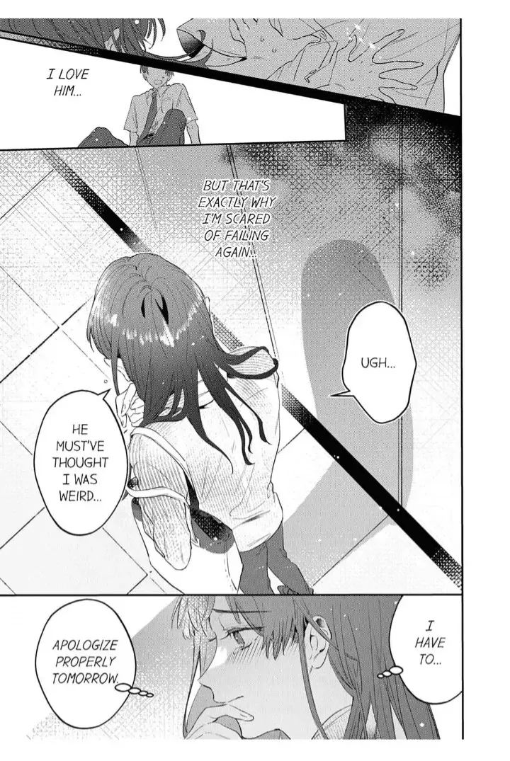 Kiss Me and Show Yourself, Just to Me 《Official》 Chapter 1 page 15 - 