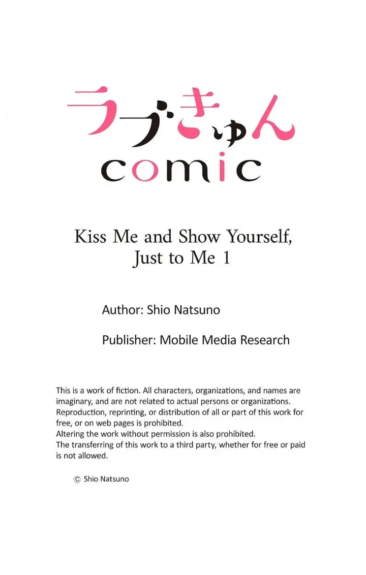 Kiss Me and Show Yourself, Just to Me 《Official》 Chapter 1 page 35 - 