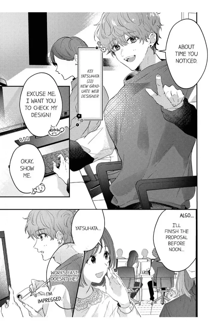 Kiss Me and Show Yourself, Just to Me 《Official》 Chapter 1 page 7 - 