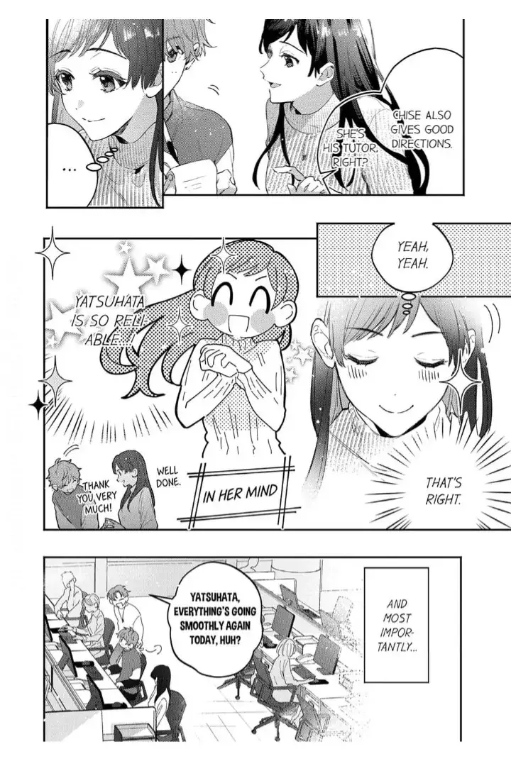 Kiss Me and Show Yourself, Just to Me 《Official》 Chapter 1 page 8 - 