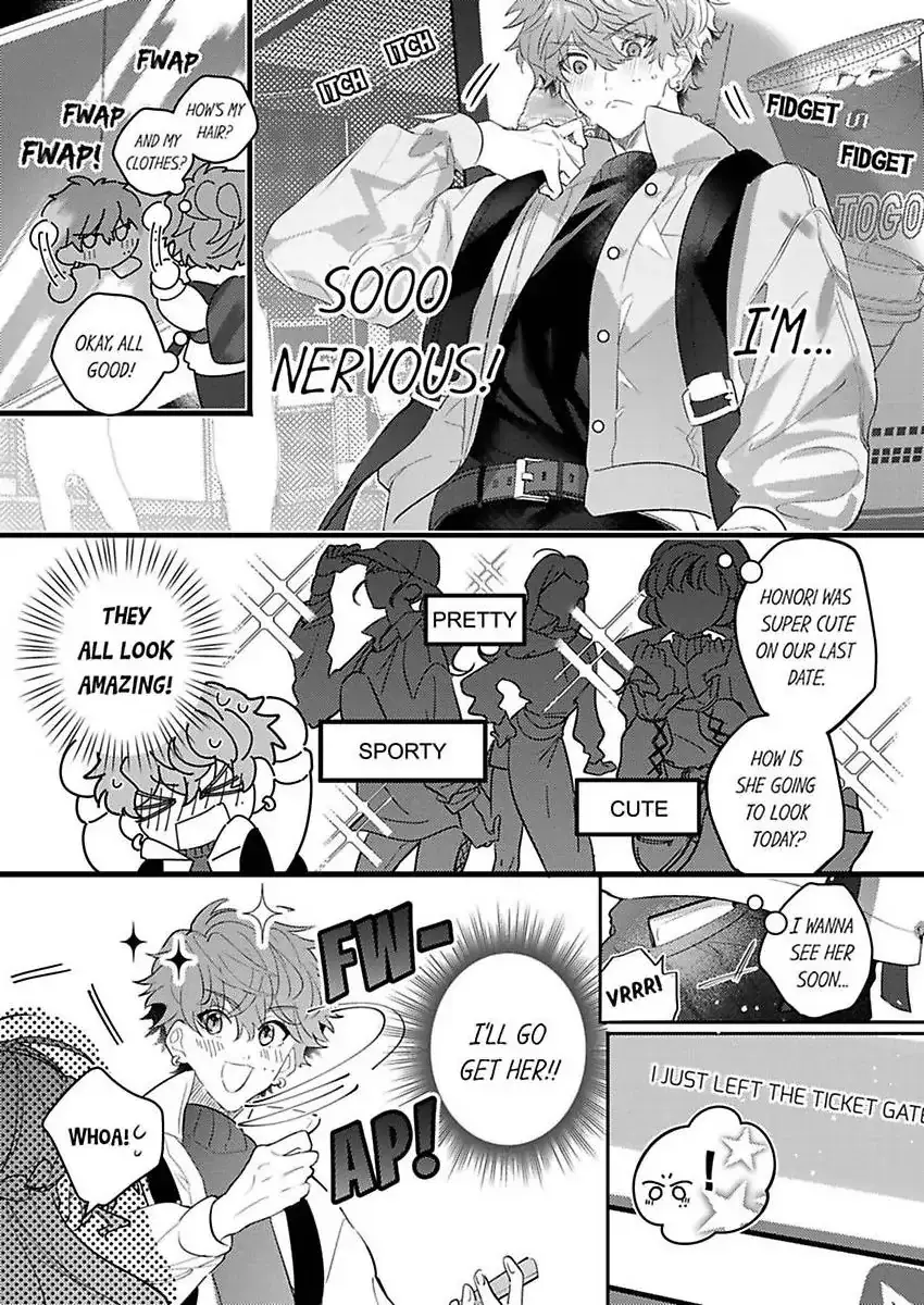 Kiss Me and Show Yourself, Just to Me 《Official》 Chapter 7 page 13 - 