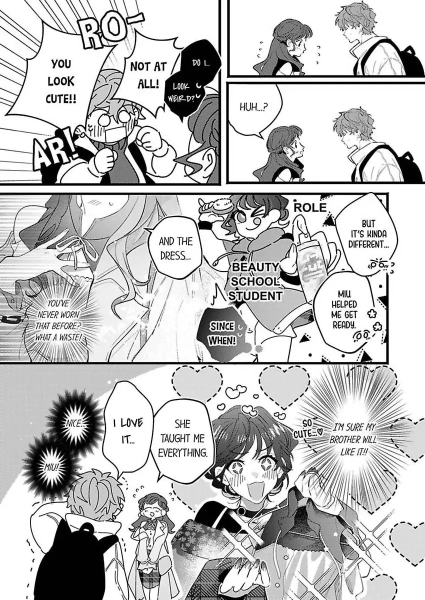 Kiss Me and Show Yourself, Just to Me 《Official》 Chapter 7 page 15 - 