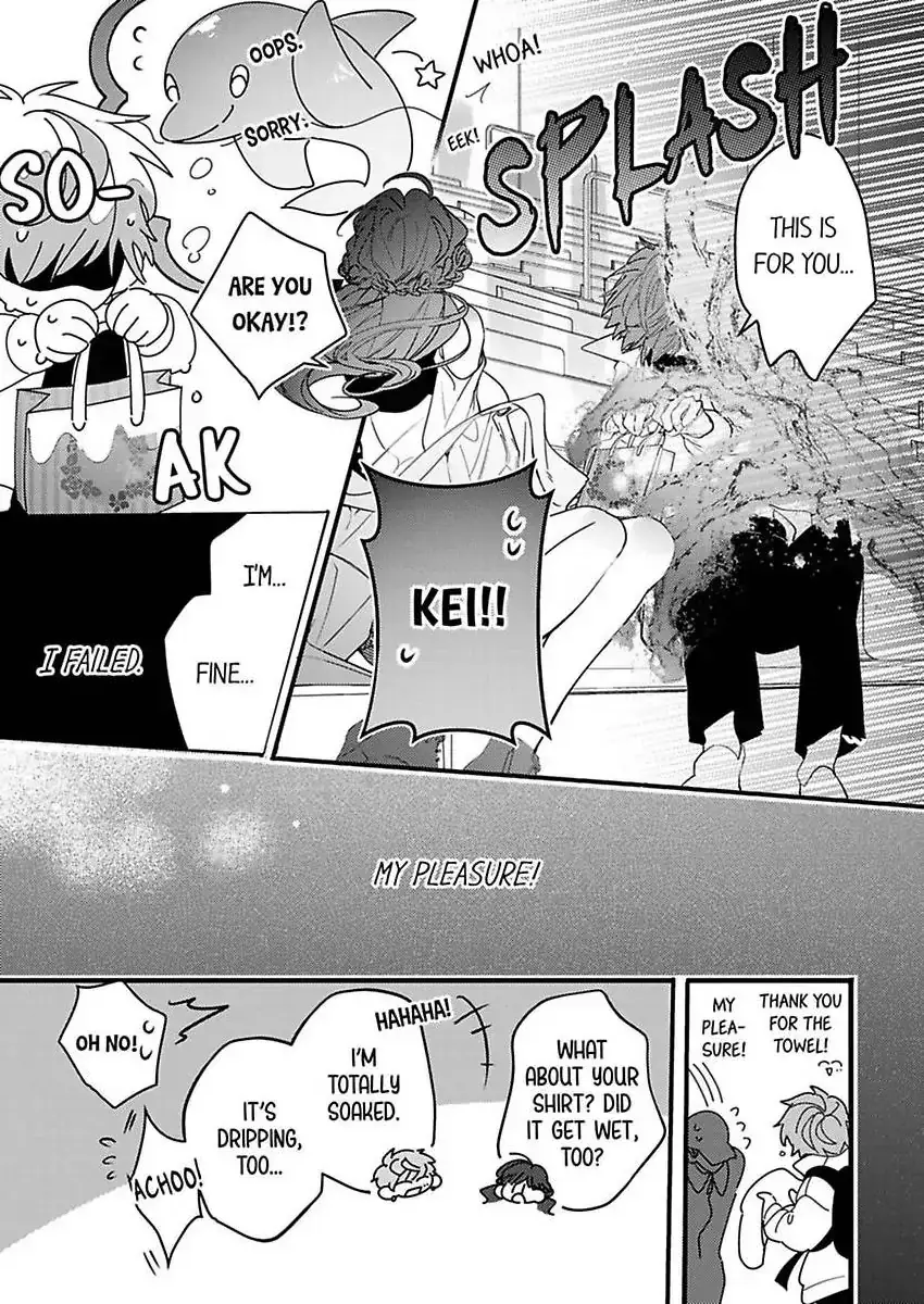 Kiss Me and Show Yourself, Just to Me 《Official》 Chapter 7 page 19 - 