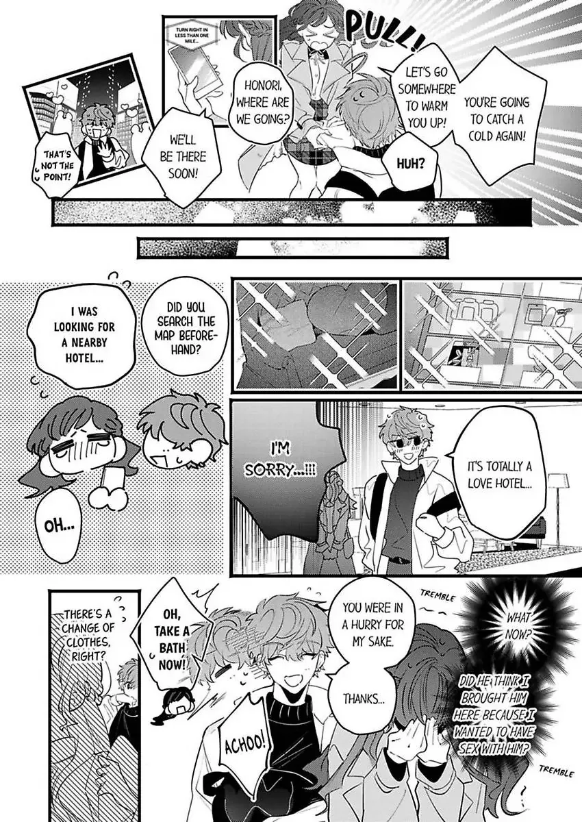 Kiss Me and Show Yourself, Just to Me 《Official》 Chapter 7 page 20 - 
