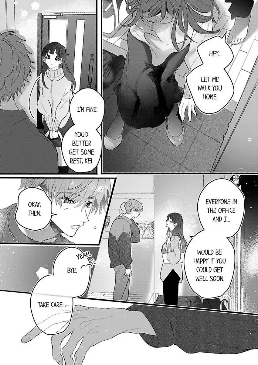 Kiss Me and Show Yourself, Just to Me 《Official》 Chapter 7 page 3 - 