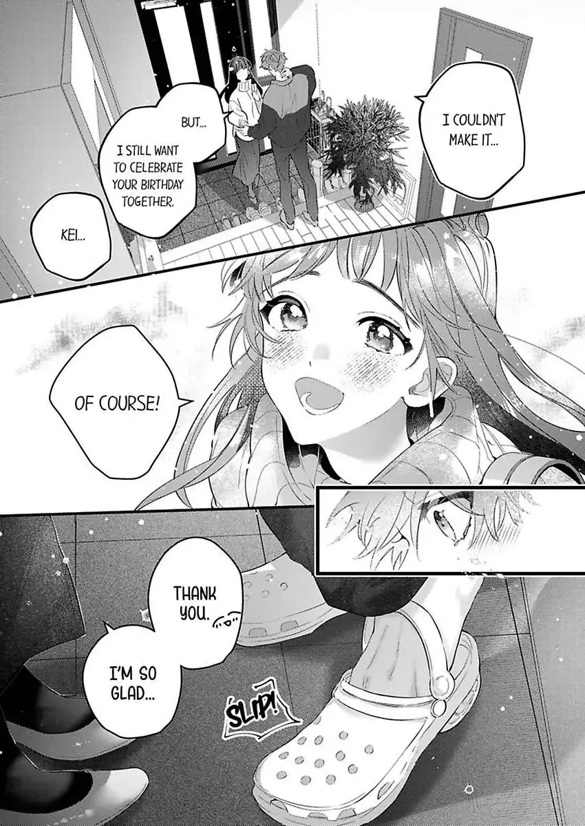 Kiss Me and Show Yourself, Just to Me 《Official》 Chapter 7 page 5 - 