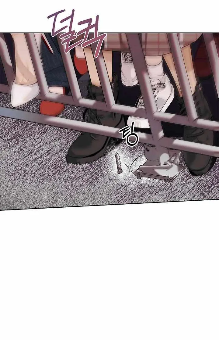 Kiss Me if You Can Chapter 0 page 10 - 