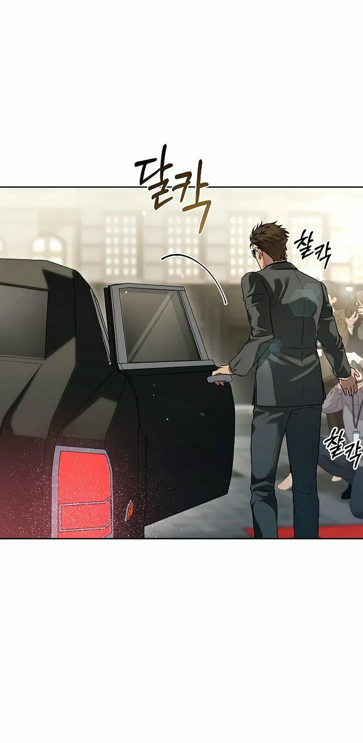 Kiss Me if You Can Chapter 1 page 34 - 