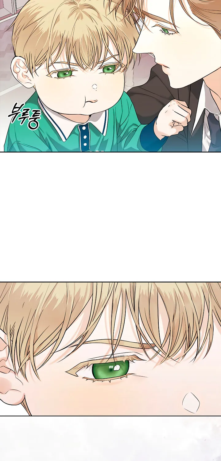 Kiss Me if You Can Chapter 1 page 69 - 