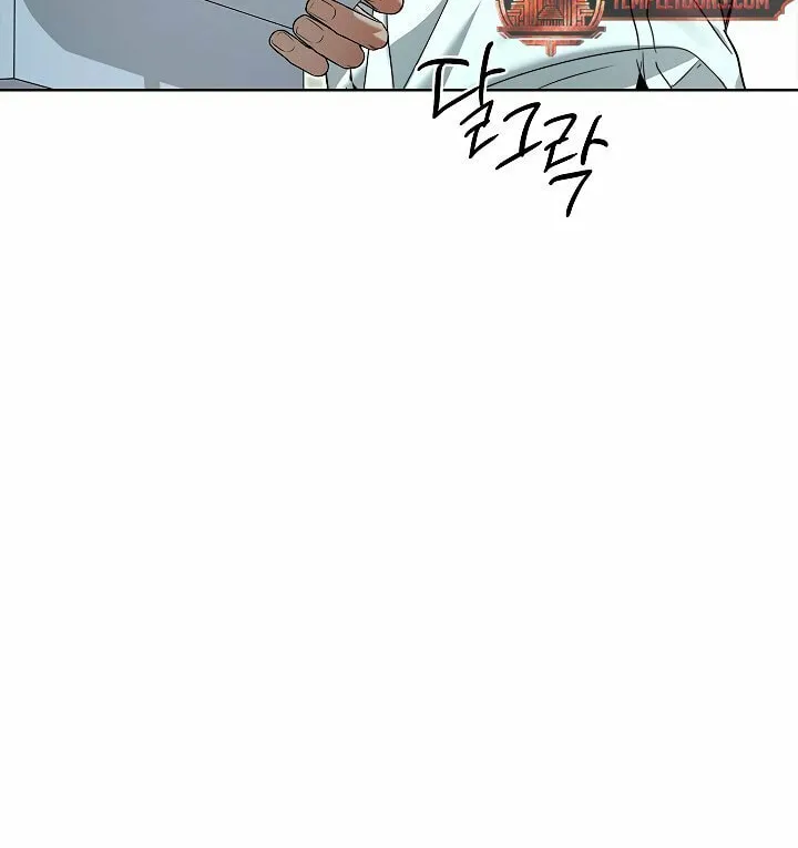 Kiss Me if You Can Chapter 10 page 32 - 