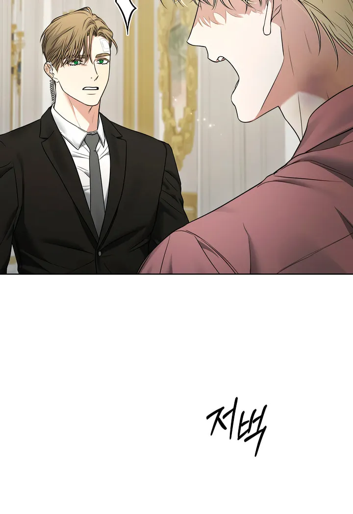 Kiss Me if You Can Chapter 11 page 41 - 