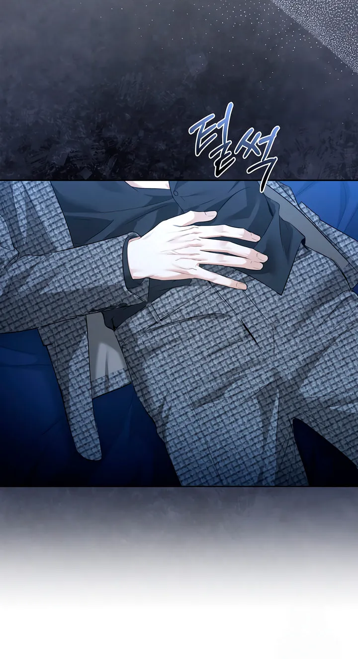 Kiss Me if You Can Chapter 11 page 71 - 