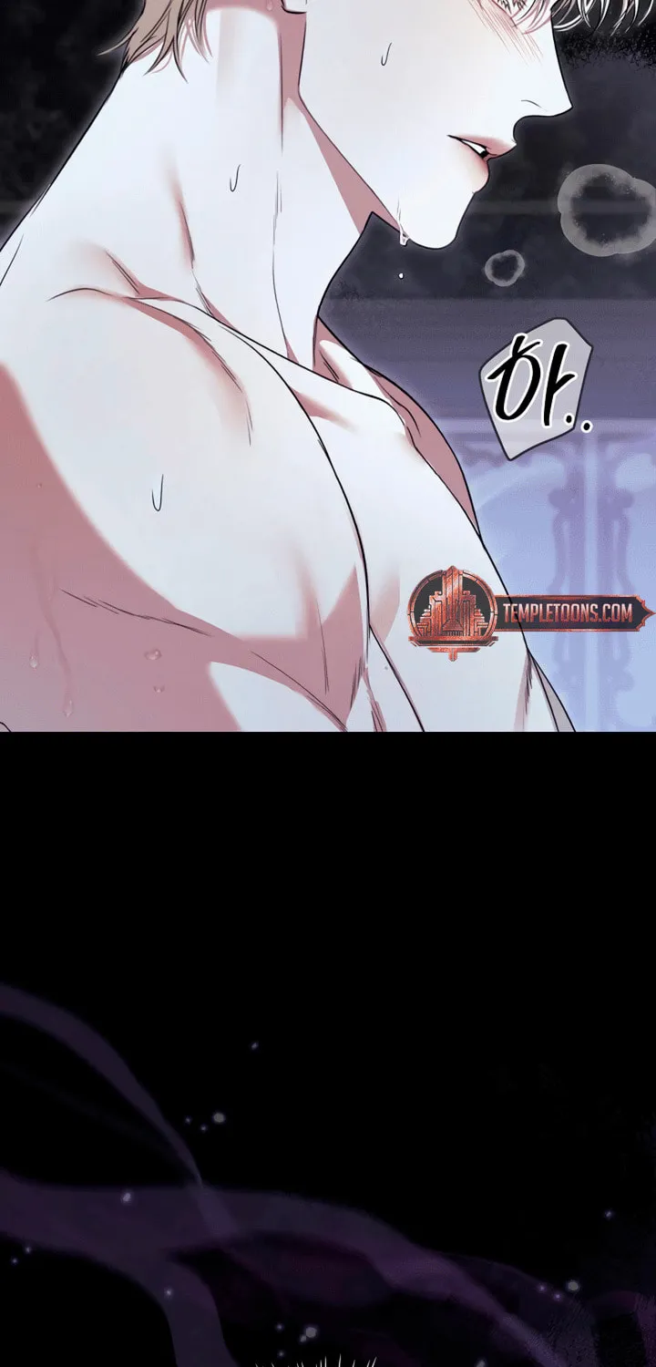 Kiss Me if You Can Chapter 13 page 16 - 