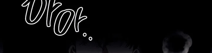 Kiss Me if You Can Chapter 13 page 28 - 