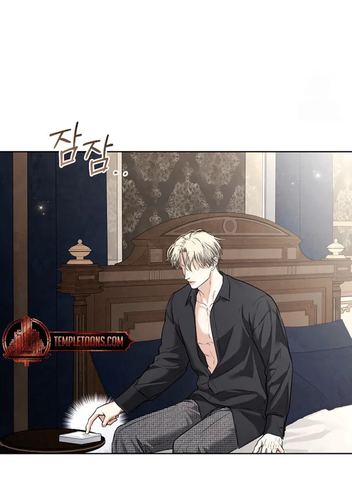 Kiss Me if You Can Chapter 13 page 42 - 