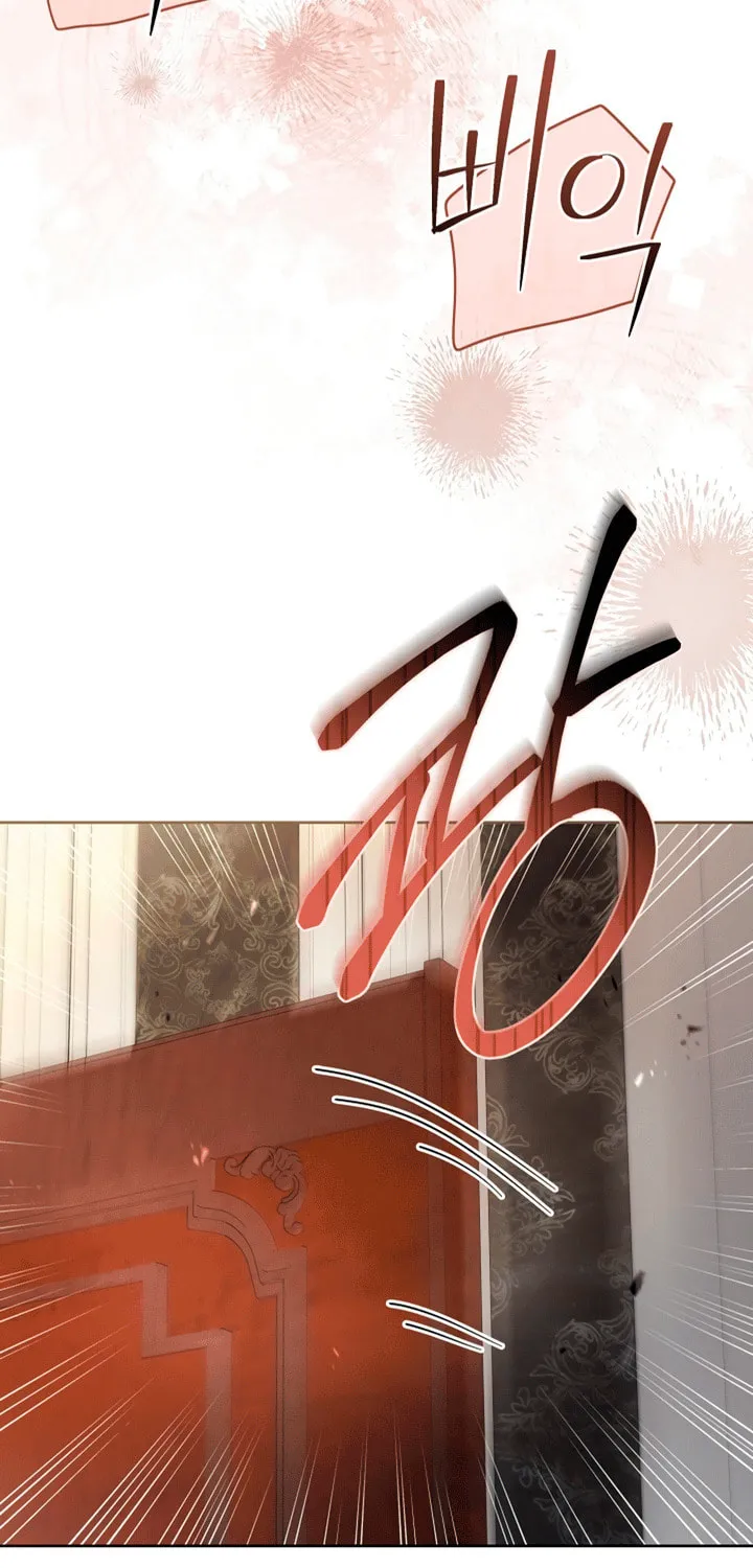 Kiss Me if You Can Chapter 13 page 45 - 