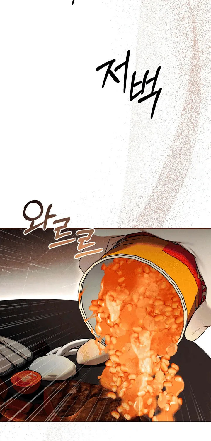 Kiss Me if You Can Chapter 13 page 72 - 