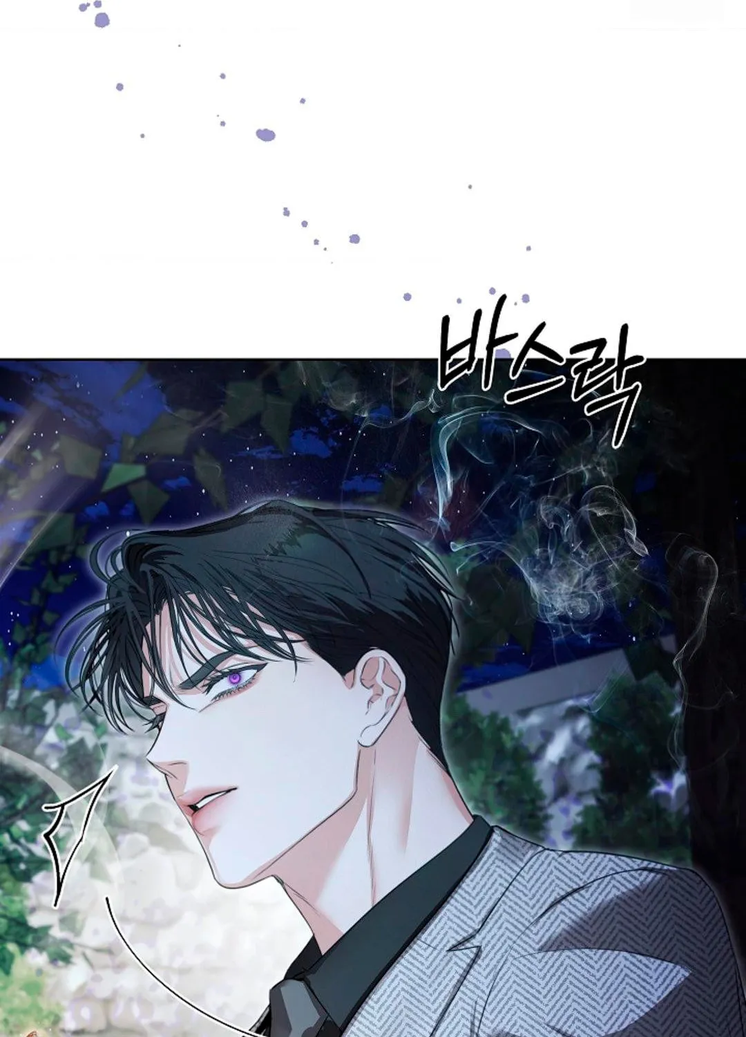 Kiss Me if You Can Chapter 14 page 112 - 