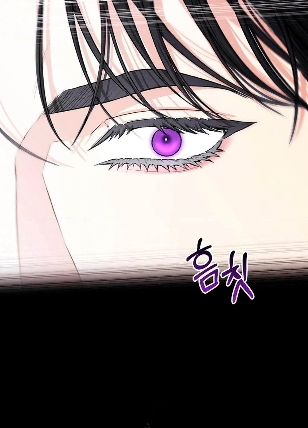 Kiss Me if You Can Chapter 14 page 117 - 