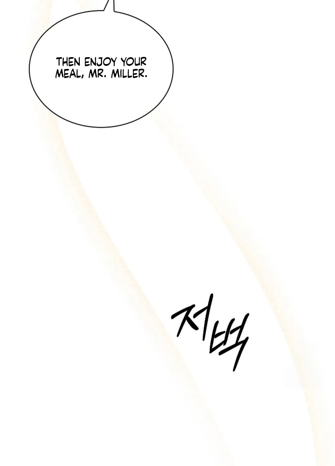 Kiss Me if You Can Chapter 14 page 20 - 